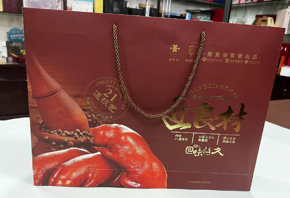 松阳礼品盒定制
